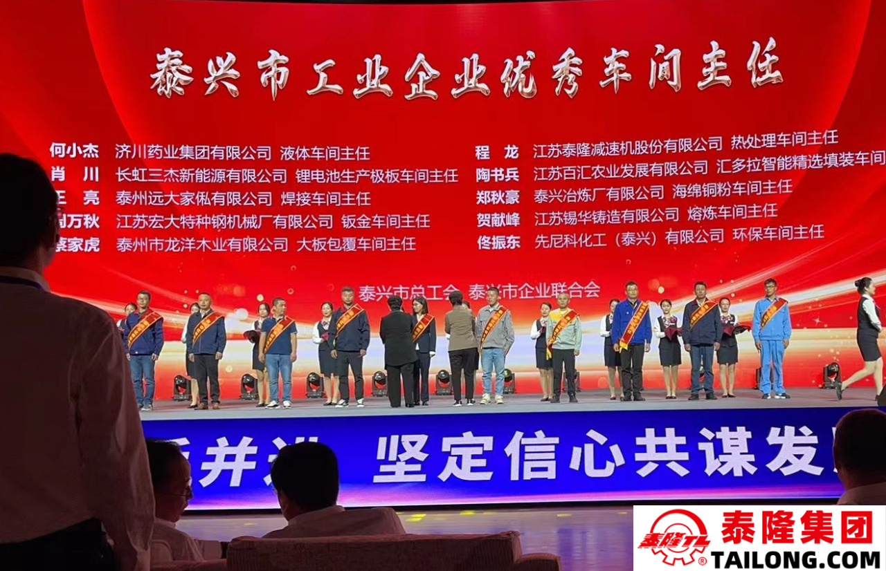 至尊国际